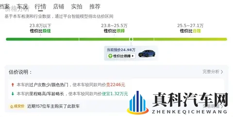 22年宝马5系,8万公里,准新一手车,这价格香不香?-1