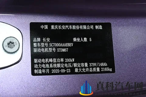 14万买B级纯电轿跑,标配激光雷达,续航可达670km,深蓝L06香吗-2