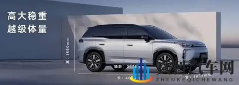 【E汽车】广汽埃安AION i60预售1198万起-1