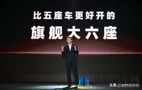 智己LS9搅局30万级市场,六座SUV的“标配”战争如何开打?-3