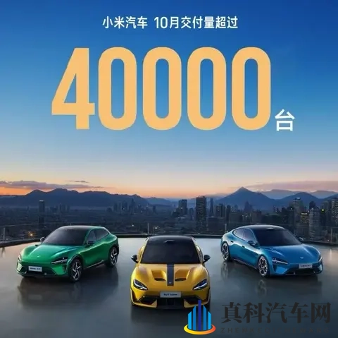 小米YU7二手行情调查：加价不存在，基本亏钱卖-1