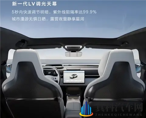 焕新极氪X内饰官图曝光!配备零重力座椅+电动滑移智慧屏-2