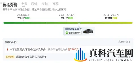 火影忍者变态版18：游戏启示录：科技变革下的未来出行趋势-3