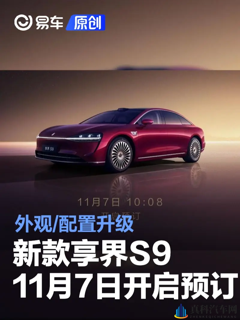 黄色应用:汽车智能化新宠:引领出行革命,挑战与机遇并存-1