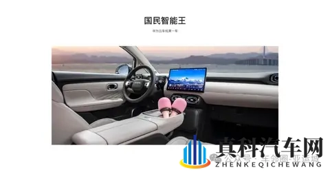 499万元起!京东联合广汽宁德时代推“国民好车”埃安UT super-3