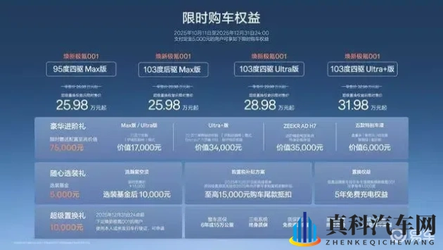 被脱狱者侵犯明里紬skD-113：脱狱者入侵，汽车安全升级刻不容缓-2