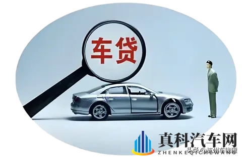 车贷逾期遭5号轰炸!“应急帮手”如今却变成了“催命符”?-2