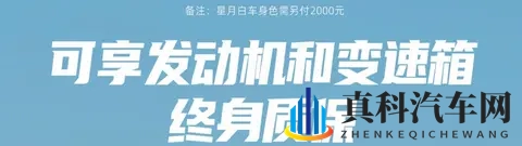 焕新上市，2026款本田缤智车型深入解析-3