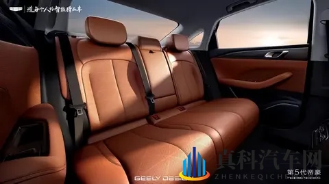 第5代帝豪实现越级舒适,预售期订车还送福利!-1