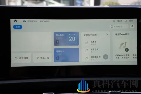 领睿 2025款全系车型深度解析与选买建议-3
