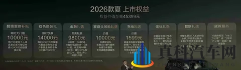 女生啊～你tm别 了二次元：女性购车新趋势：品牌营销策略大转变-1