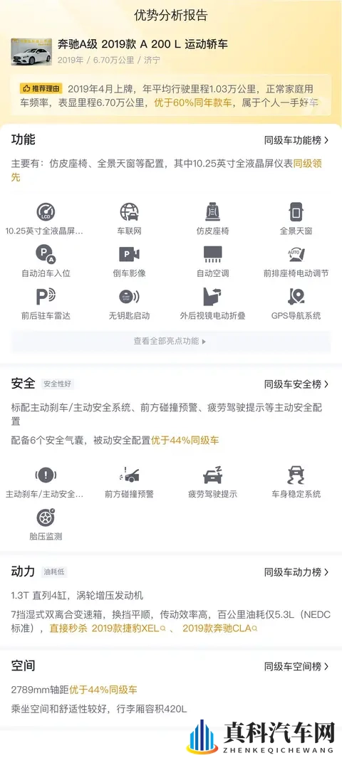黄app大全：手机应用盘点，揭秘热门软件集合-2