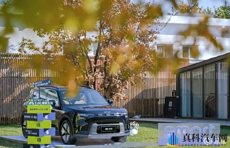 豪华不止电动，smart电混破局彰显“新奢”出行智慧-1