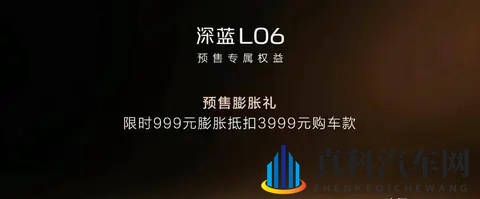 深蓝L06要搅局二十万电动车市场，它到底有什么底气-1