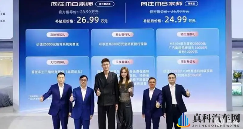 GOGOGO大但拜开艺术风格：激情涌动，大幕拉开，探寻别样艺术风采-1