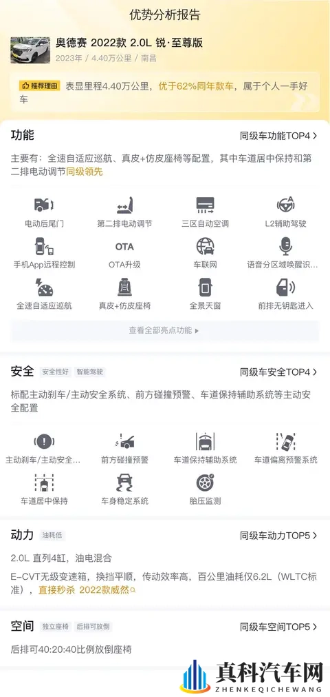 男生女生在床上羞羞差差18   网站：床上差异探讨，性别对比网站揭秘-1