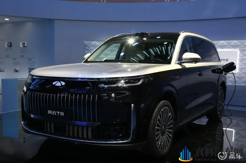 奇瑞风云T11新车型，增程续航1400km-1