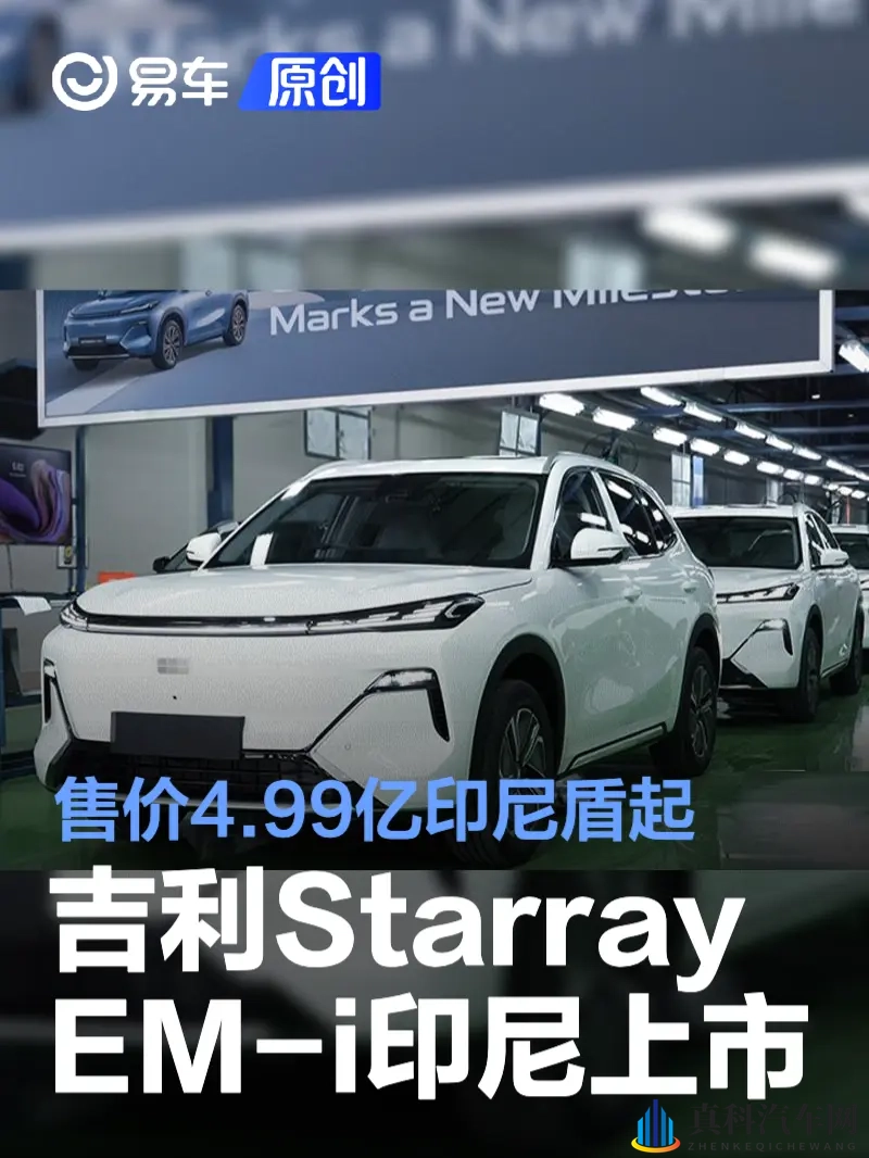 大白腚大白屁HDXⅩXX：独特设计新宠，HDX全新车型评测来袭-1