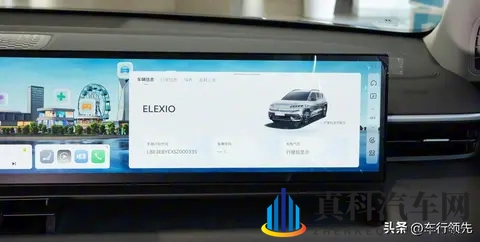 1198万起，现代羿欧正式上市！标配27英寸4K中控屏+前后独立悬架-2