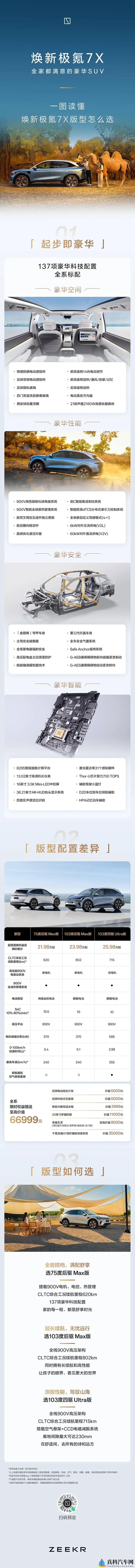 欧美性爱三区:欧美电影分级揭秘,三大区域概览-1