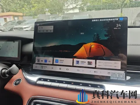 喜提五代帝豪！！！-1