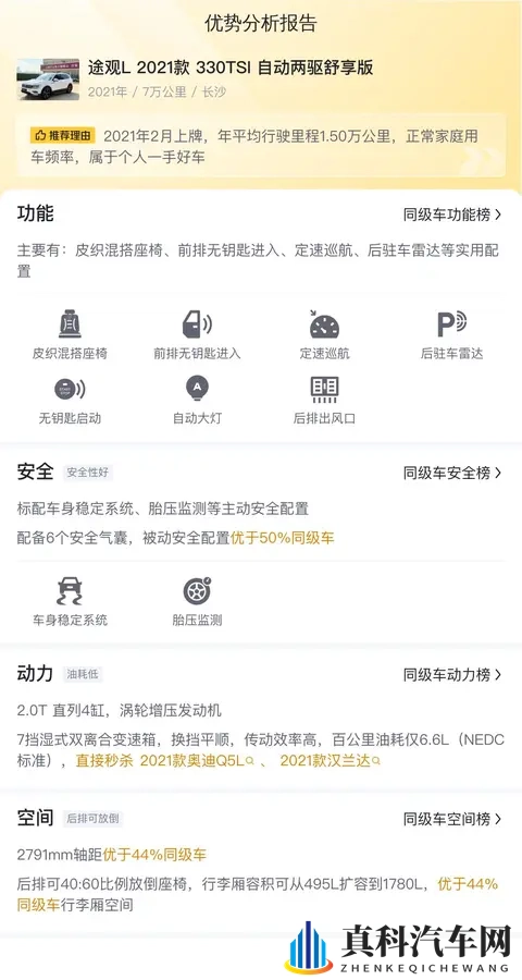 黑料吃瓜曝料：八卦新闻揭秘，热点事件追踪-1