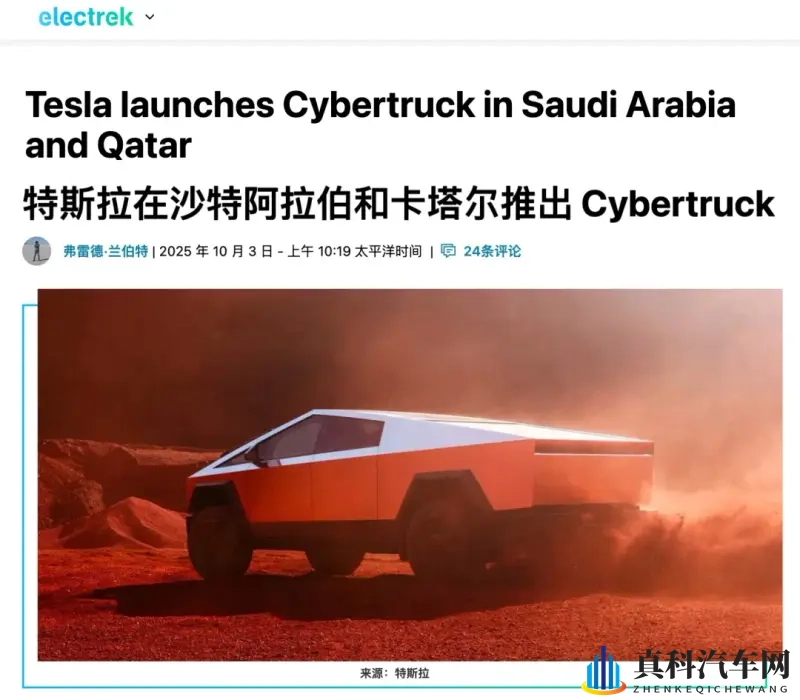 赛博越野旅行车全球多国正式开售，车友：更愿意亲手驾驶！-1