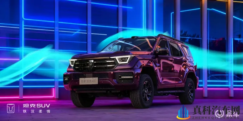 预售30.98万元起，全新坦克400豪华越野车亮相-1