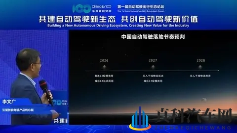 特斯拉降价，华为延期，谁握方向盘？-2