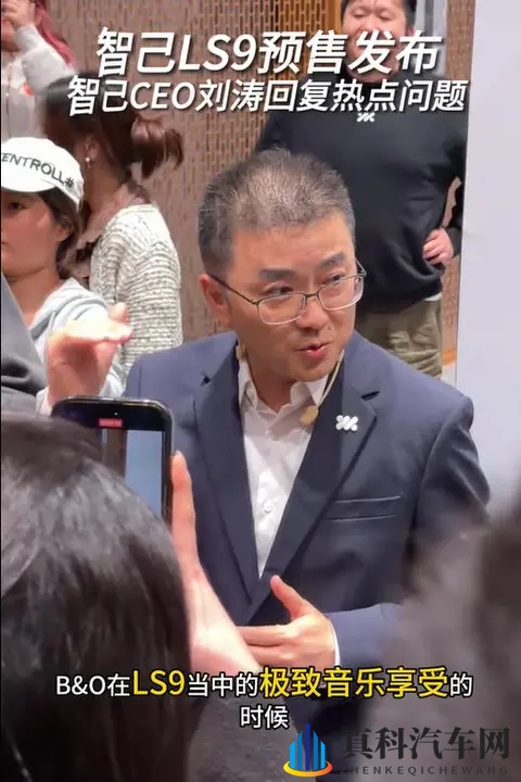 对话智己CEO：LS9“亏钱”定价的背后，是一套更狠的组合拳-2