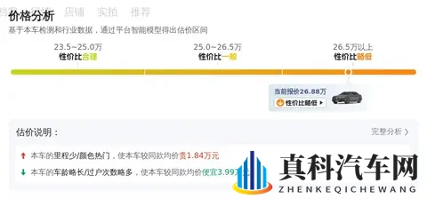 10大黄色软件：盘点十大热门色情应用-3