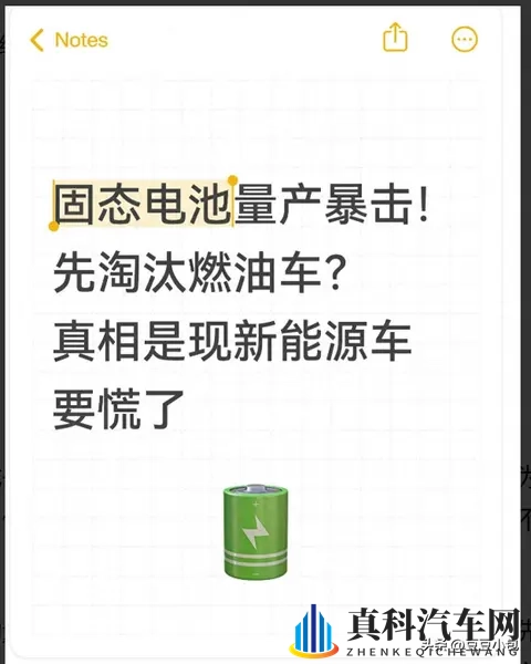 男同被c 黄秘  游戏：汽车跨界新玩法，游戏营销引关注-2