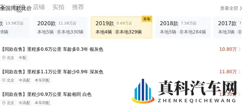 12万多圆梦豪华品牌,体验德系操控——二手奥迪A4L-2