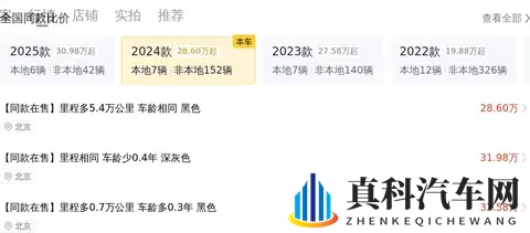 准新一手奔驰GLC：9千公里，30万拿下，豪华SUV轻松开回家！-1