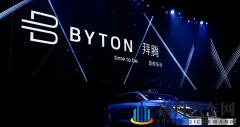 被央视点名批评!烧光84亿造不出一辆车,却花5000万给员工买零食-1