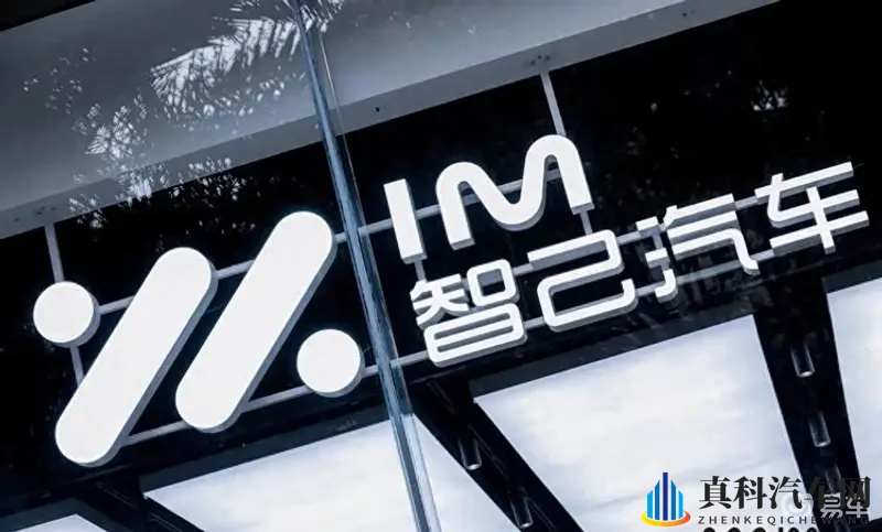 智己汽车CTO项娇是男高管 和原上司的名字很相似-1