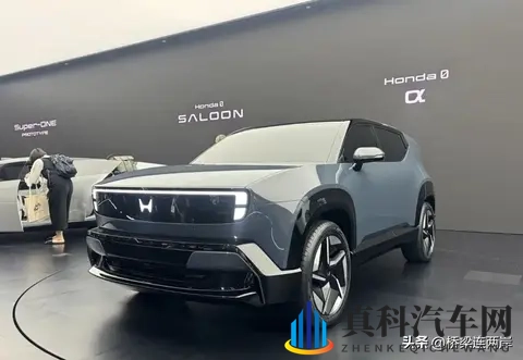 本田0 α原型车亮相，2027年上市能否撼动电动车格局？-2