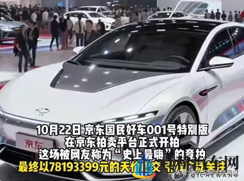 黑色DD4黑色正版下载:汽车新贵,驾驭个性化魅力-2