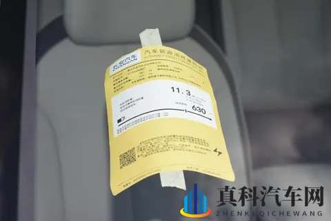 长安启源A06用大美舒新四大进阶实力,成为家庭用车的务实之选-2