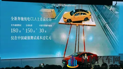 对话奔驰张焱：奔驰电车的安全，到底是怎么实现的？-1