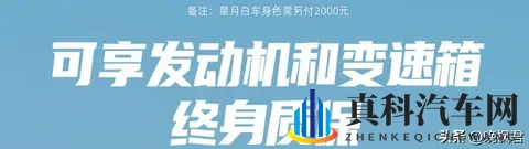 本田缤智换新版，低价冲击市场，燃油车还能撑多久？-2