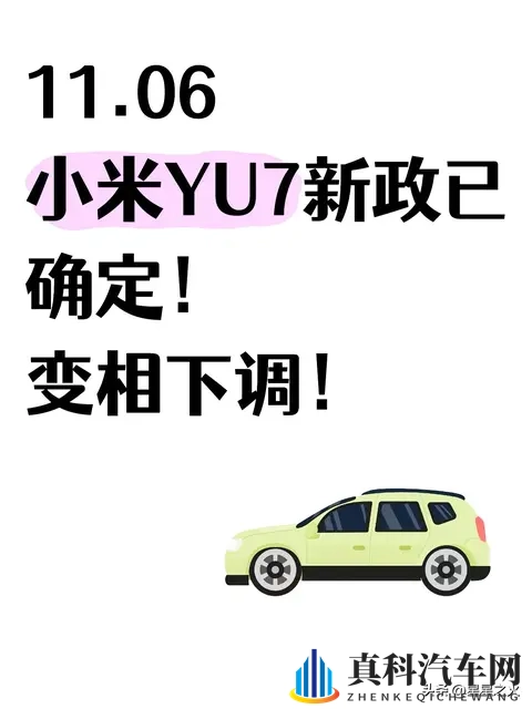 揉我胸 啊 嗯～喷水了云韵：云韵科技创新智能喷水系统，驾驶体验升级-2
