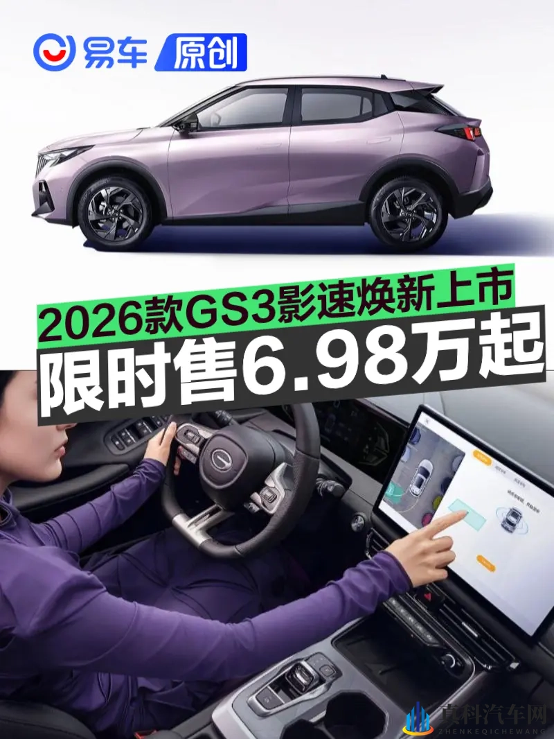 女生裸体APP：汽车科技革新，APP走红引发行业思考-1