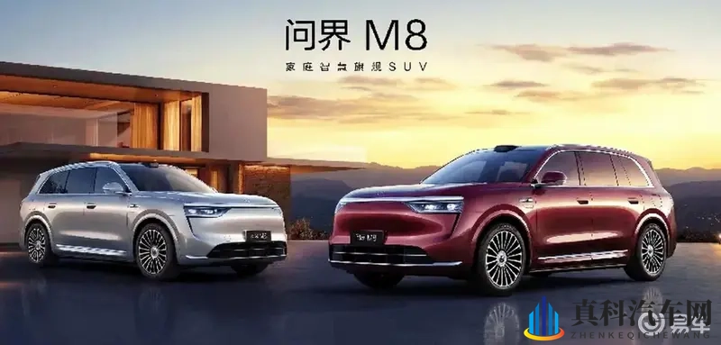 40万选车:问界M8 vs 蔚来ES8对比-1