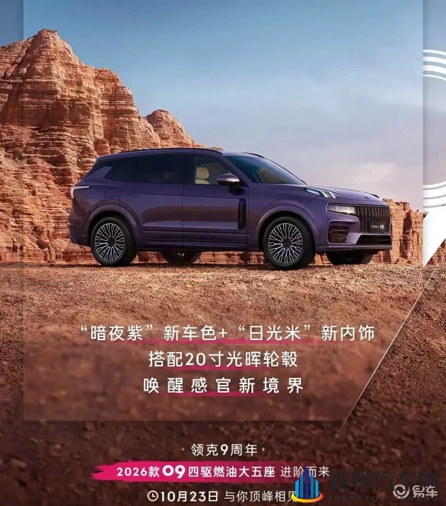 国精产品乱码一区一区三区四区：汽车新宠：神秘命名引发关注，创新设计引领潮流-1