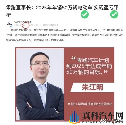 28万车主背书，1498万起售，零跑C11值得选吗？-2