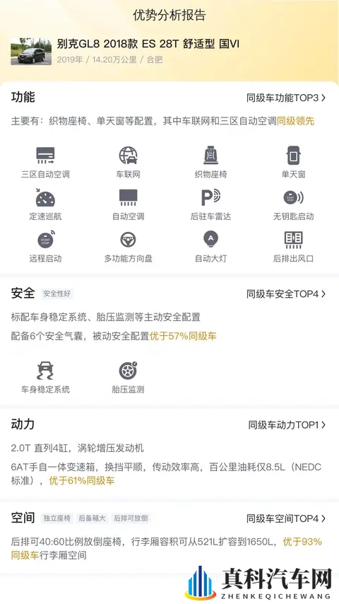 黄色软件下载oppo:安卓系统获取色彩应用,绿厂机型专用-2