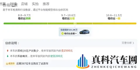 十年磨一剑？10万拿下19年宝马3系，圆你蓝天白云梦-3