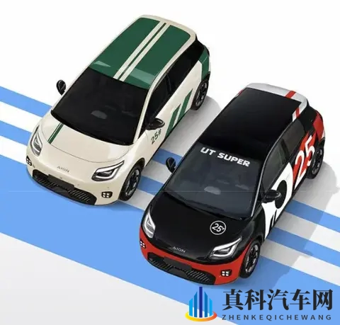 京东跨界造车落地,埃安UT super以499万租电版切入市场-2