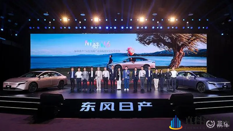 东风日产N6预售,冲刺合资插混市场新标杆-1